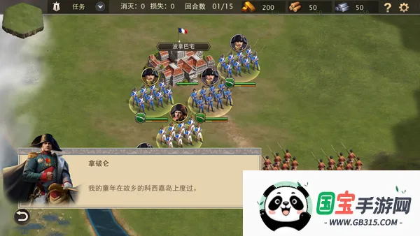 Grand War 2������ս��(������ս����Ϸ)