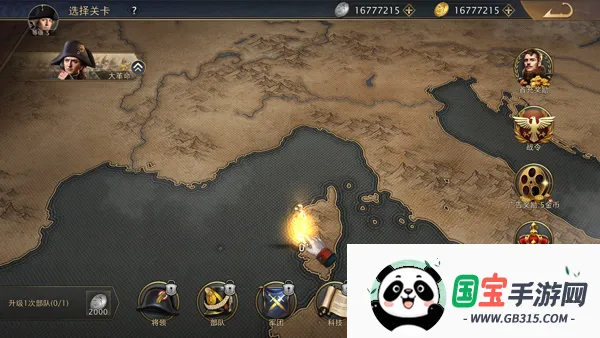 Grand War 2������ս��(������ս����Ϸ)