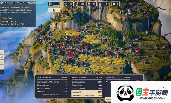 肋萨拉:顶峰王国Switch移植2026官方最新版本vb2abff6 官方正版截图4