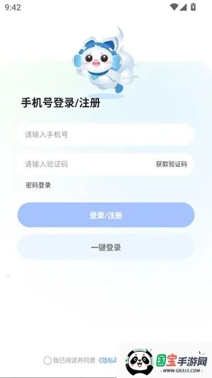 ����Super(�罻��������)v3.1.7 ��׿���ͼ2