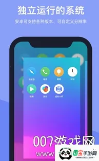 SkyOlin助手(游戏分屏工具) SkyOlin助手(游戏分屏工具)