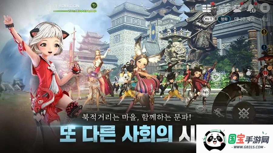 剑灵革命韩服(韩服角色扮演游戏)v1.02.916.1 手机版截图1