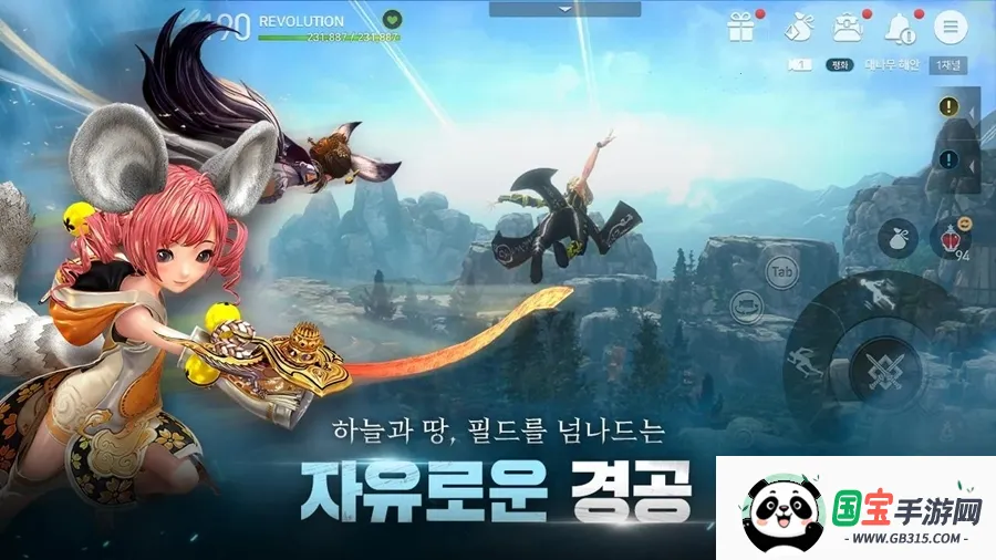 剑灵革命韩服(韩服角色扮演游戏)v1.02.916.1 手机版截图0