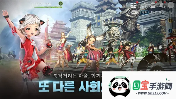 剑灵革命韩服(韩服角色扮演游戏)v1.02.916.1 手机版截图4