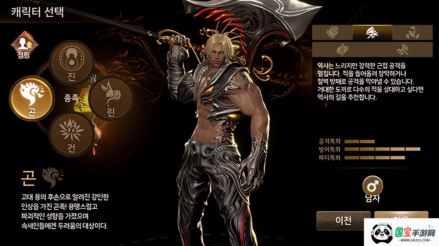 剑灵革命韩服(韩服角色扮演游戏) 剑灵革命韩服(韩服角色扮演游戏)