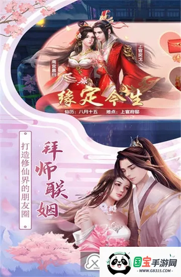 剑勤四海2026官方最新版本 剑勤四海2026官方最新版本