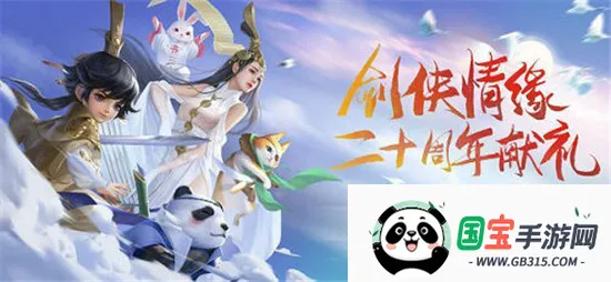 剑勤四海2026官方最新版本 剑勤四海2026官方最新版本