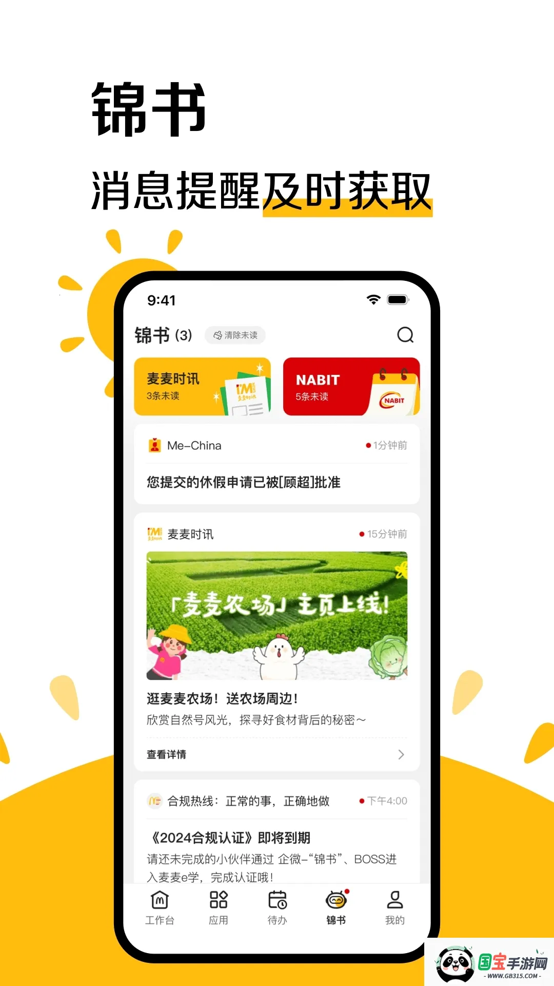 RPCSX(PS3游戏模拟器)v1.5.1-neon-fix 安卓版截图0