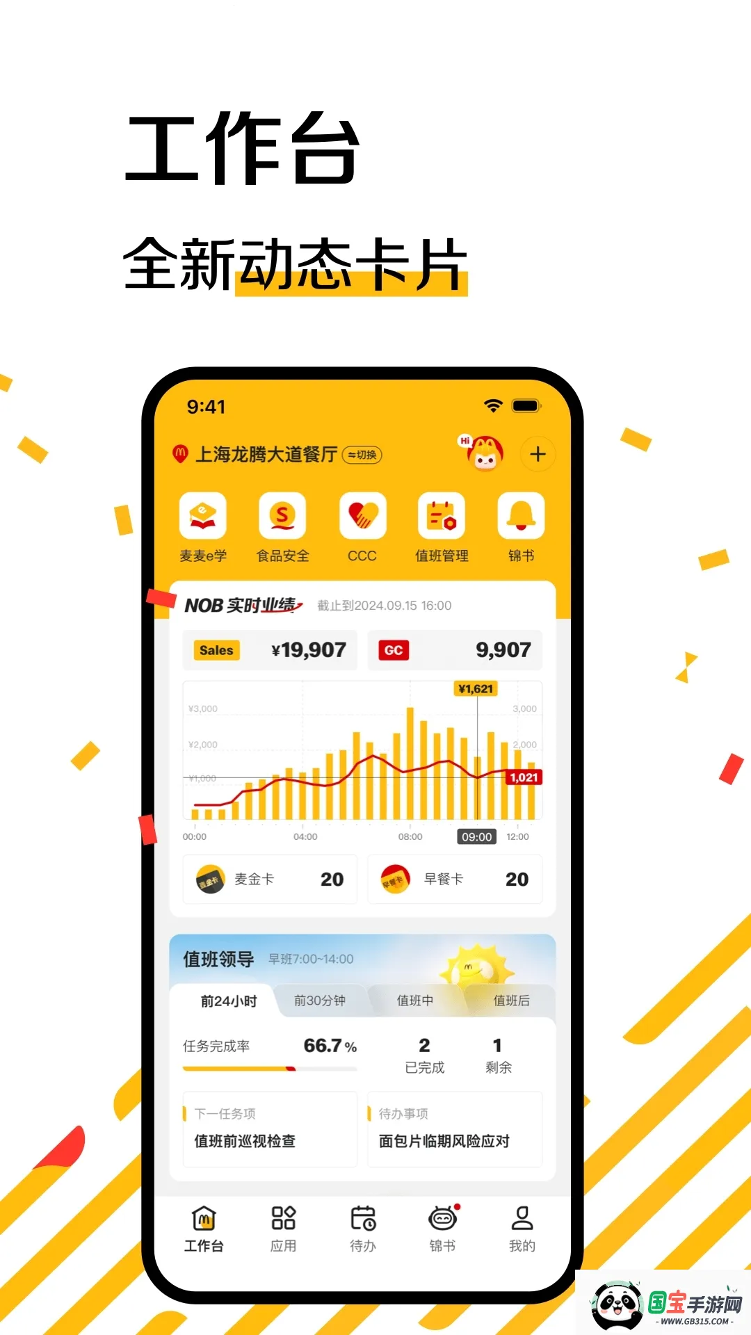 RPCSX(PS3游戏模拟器)v1.5.1-neon-fix 安卓版截图1