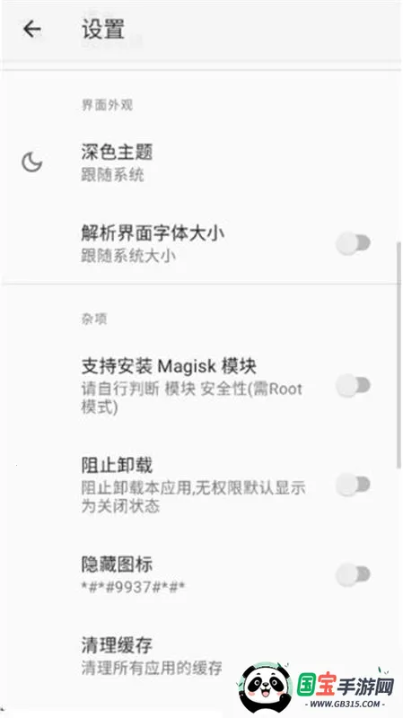 RPCSX(PS3游戏模拟器) RPCSX(PS3游戏模拟器)