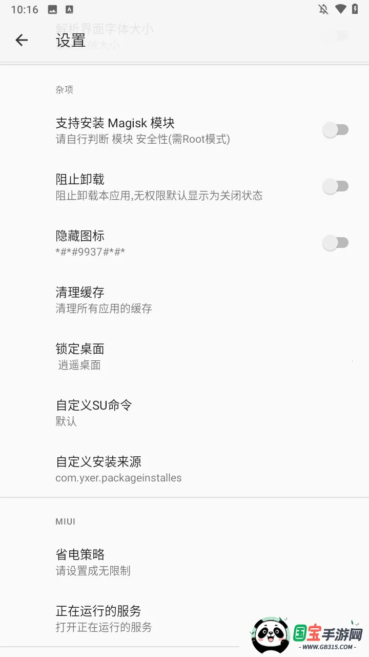 RPCSX(PS3游戏模拟器) RPCSX(PS3游戏模拟器)