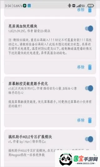 RPCSX(PS3游戏模拟器) RPCSX(PS3游戏模拟器)