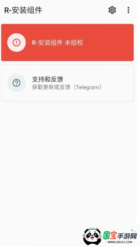 RPCSX(PS3游戏模拟器)v1.5.1-neon-fix 安卓版截图4
