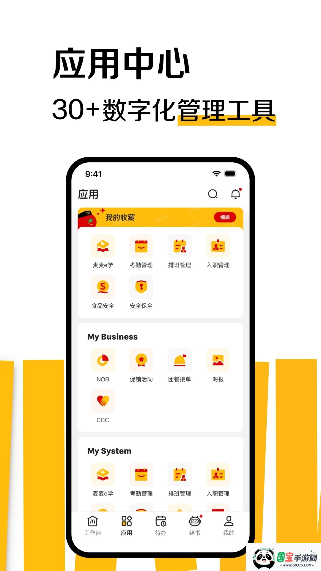 RPCSX(PS3游戏模拟器)v1.5.1-neon-fix 安卓版截图2