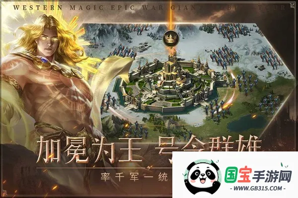 �۹���ʦ(ħ�ò�������)v0.5.7.0.1 �ֻ����ͼ0