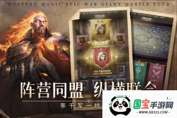 �۹���ʦ(ħ�ò�������)v0.5.7.0.1 �ֻ����ͼ1