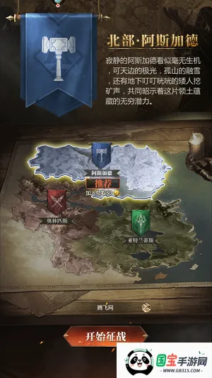 �۹���ʦ(ħ�ò�������)