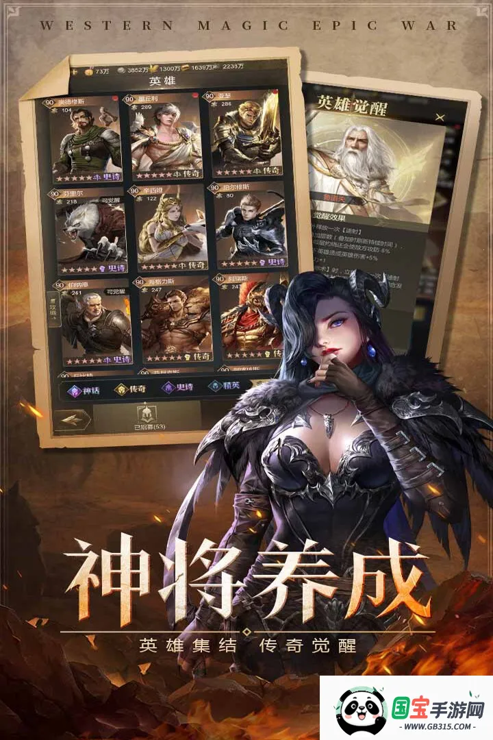 �۹���ʦ(ħ�ò�������)