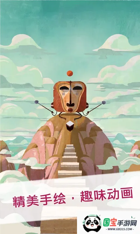 ��Ӵ2026�ٷ�����v1.2.2 ��Ѱ��ͼ4