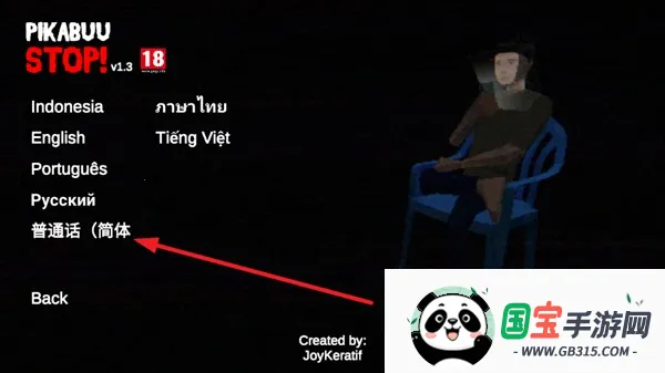 Ƥ����ͣ(�ֲ��Ӿ�С˵��Ϸ)