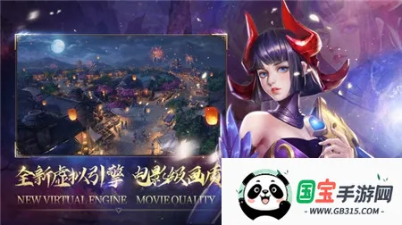 大话诛仙(仙侠回合制游戏)v2.0.203 手机版截图1