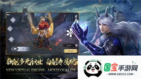 大话诛仙(仙侠回合制游戏)v2.0.203 手机版截图0