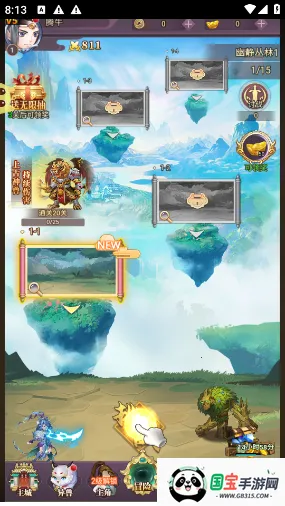 大话诛仙(仙侠回合制游戏) 大话诛仙(仙侠回合制游戏)