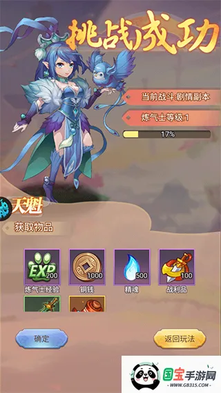 大话诛仙(仙侠回合制游戏) 大话诛仙(仙侠回合制游戏)