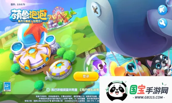 ��������2026���ذ�װv3.3.2.7 �ֻ����ͼ1