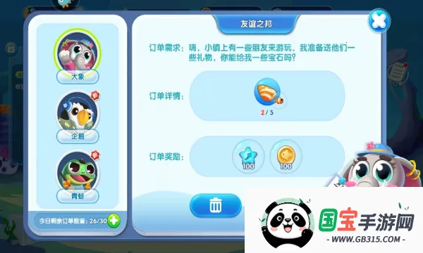 ��������2026���ذ�װv3.3.2.7 �ֻ����ͼ4