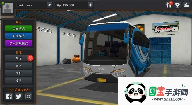 ӡ���ʿģ����(��ʿ��ʻ��Ϸ)