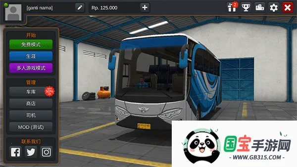 ӡ���ʿģ����(��ʿ��ʻ��Ϸ)v3 ��׿���ͼ4