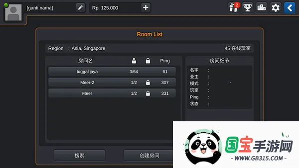 ӡ���ʿģ����(��ʿ��ʻ��Ϸ)