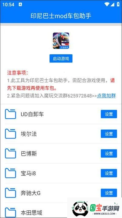 ӡ���ʿģ����(��ʿ��ʻ��Ϸ)