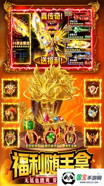 ս����(�����������)v1.0 ��׿���ͼ0