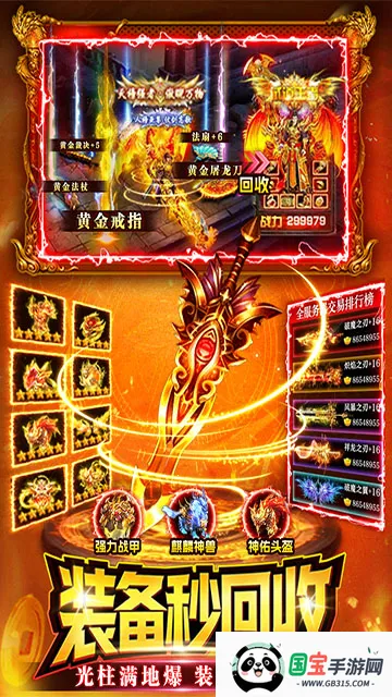 ս����(�����������)v1.0 ��׿���ͼ4