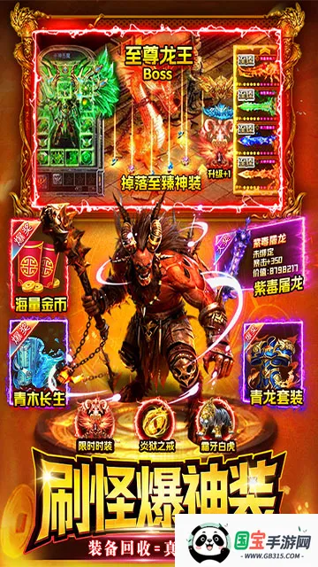 ս����(�����������)v1.0 ��׿���ͼ3