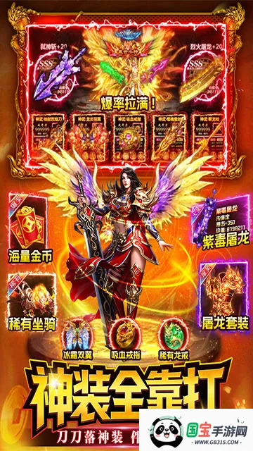 ս����(�����������)v1.0 ��׿���ͼ2