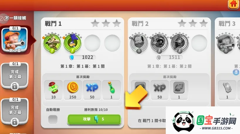 Looney Tunes��׿���ֻ���v60.0.0 �ٷ������ͼ0