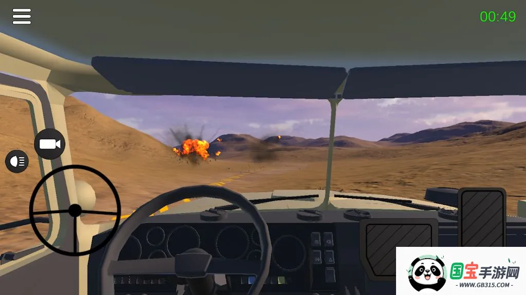 �ִ��ڱ�ͻϮ�����ֻ���v1.0.4 �ٷ������ͼ4