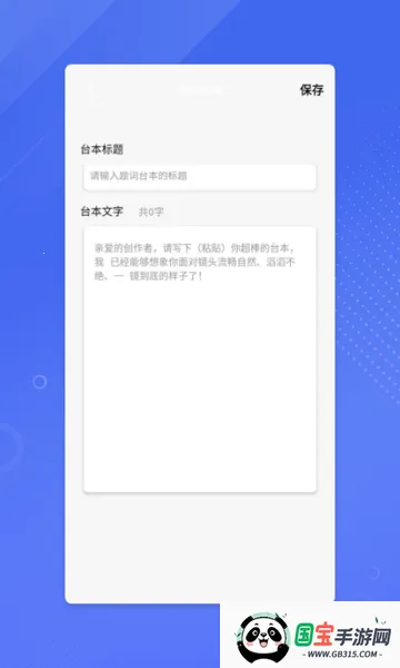 ����ʦ2026�ٷ�����v1.20.2 �ֻ����ͼ0