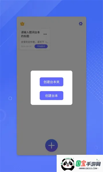 ����ʦ2026�ٷ�����