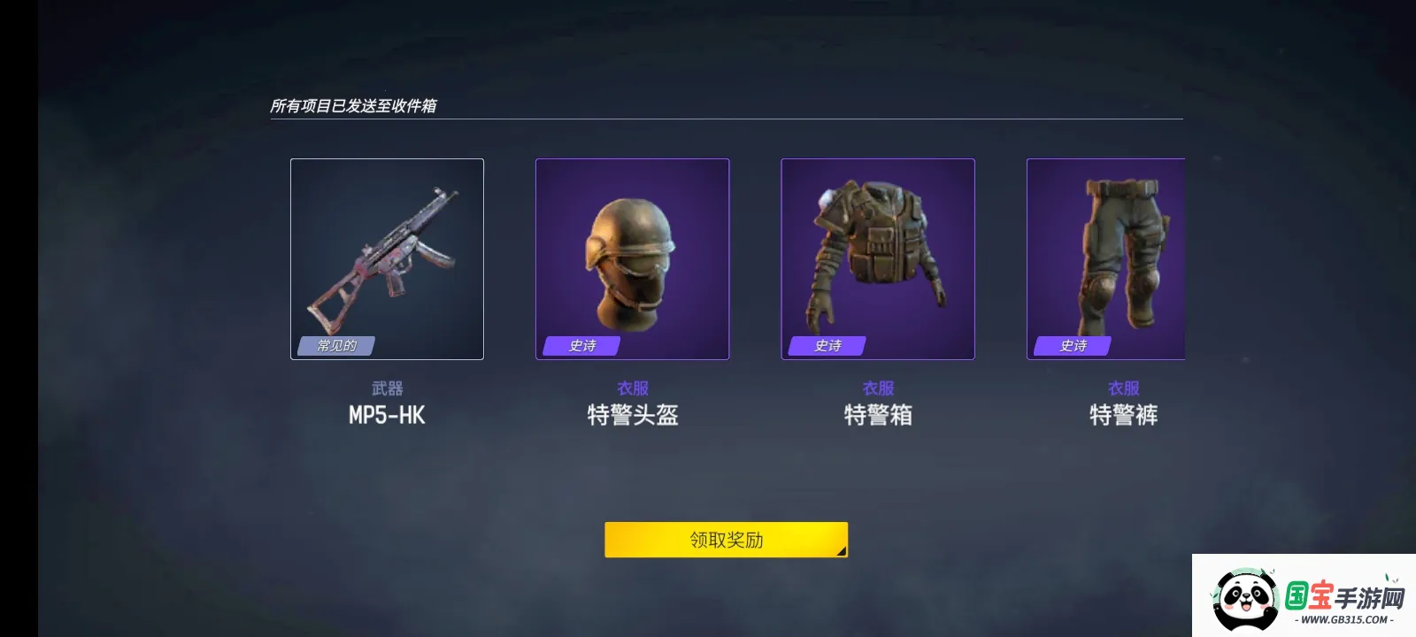 ĩ��֮��:��ʬ����(ĩ�ս�ʬ������Ϸ)v0.3.2 �ֻ����ͼ3