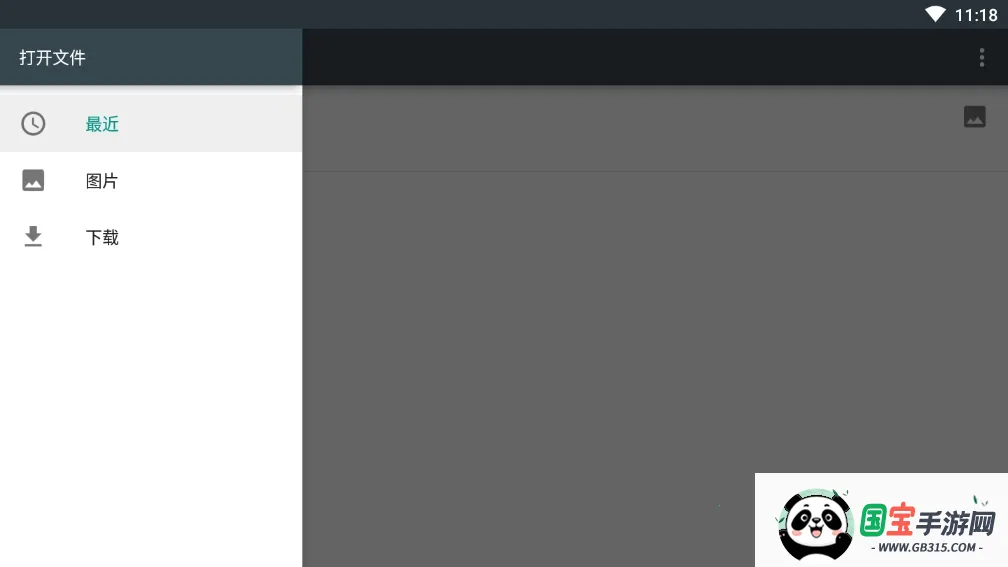 etchdroid��׿���ֻ���v1.5.1 �ֻ����ͼ0