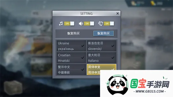 WW2 Battle Front Simulator(��սս��ģ����)
