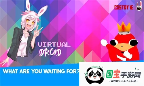 Virtual Droid(虚拟机器人养成游戏)v49.8 安卓版截图0