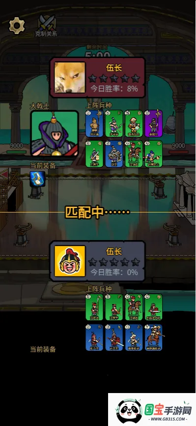 菜就多练练(对战游戏玩法)v1.0 免费版截图4