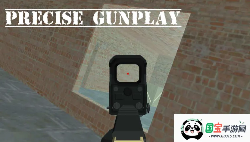 CQB射击(射击游戏玩法多)v6.1 手机版截图2