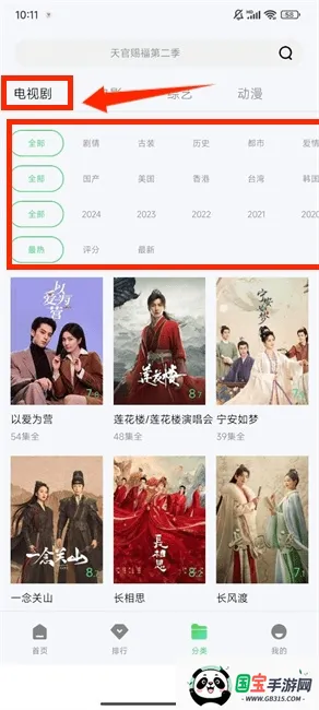 ���Ӱ��(׷������)