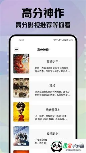 ���Ӱ��(׷������)v1.2 ��׿���ͼ1